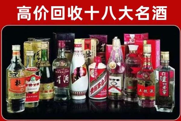 秦皇岛回收老酒