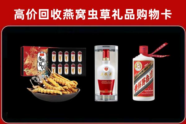 秦皇岛回收烟酒哪家好