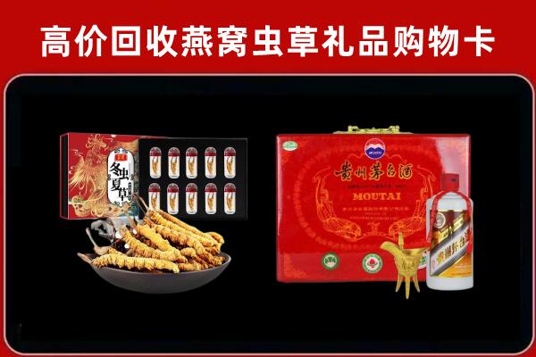 秦皇岛回收15年茅台酒